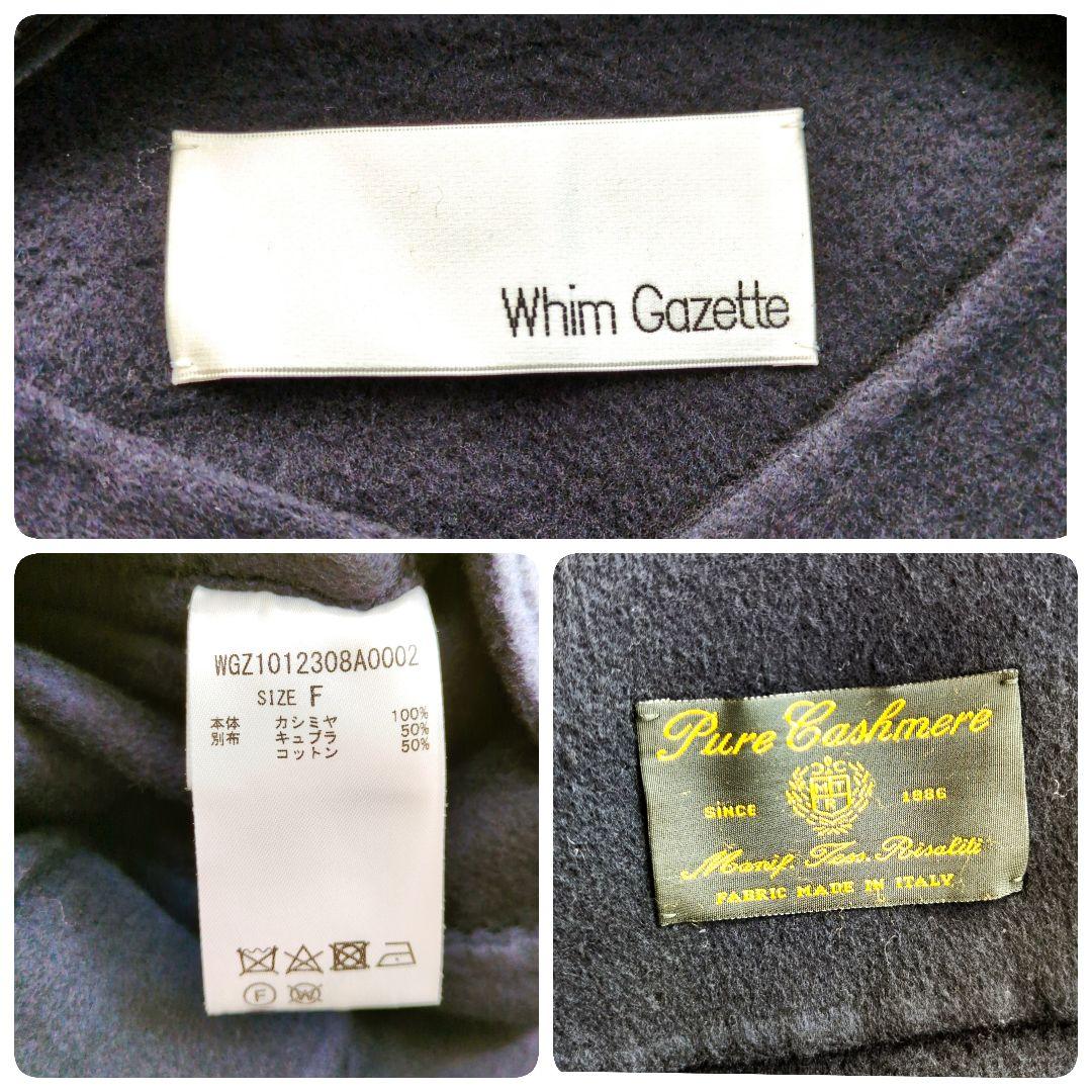 Whim Gazette　カシミヤリバーポンチョ　定価13万