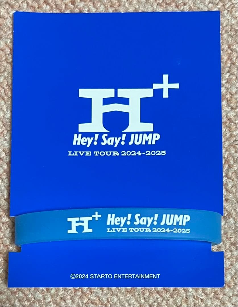 伊野尾慧 Hey!Say!JUMP ラバーバンド ラババン ブルー 青 - メルカリ