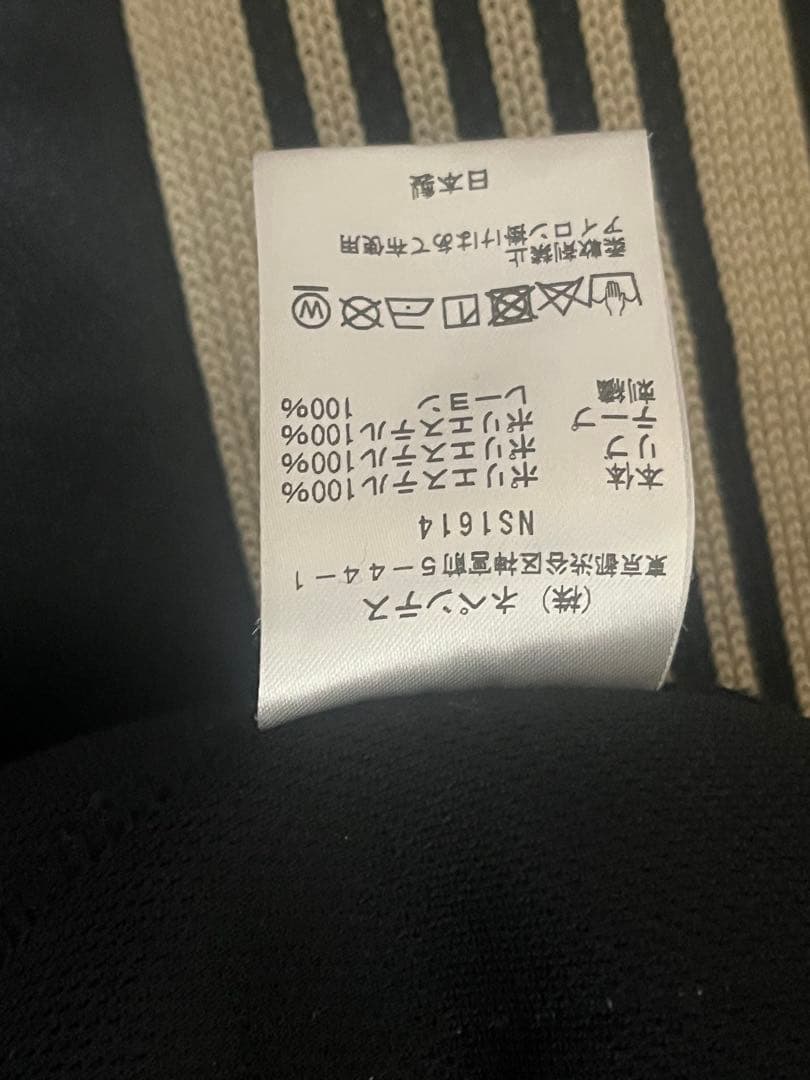 Needles トラックジャケット