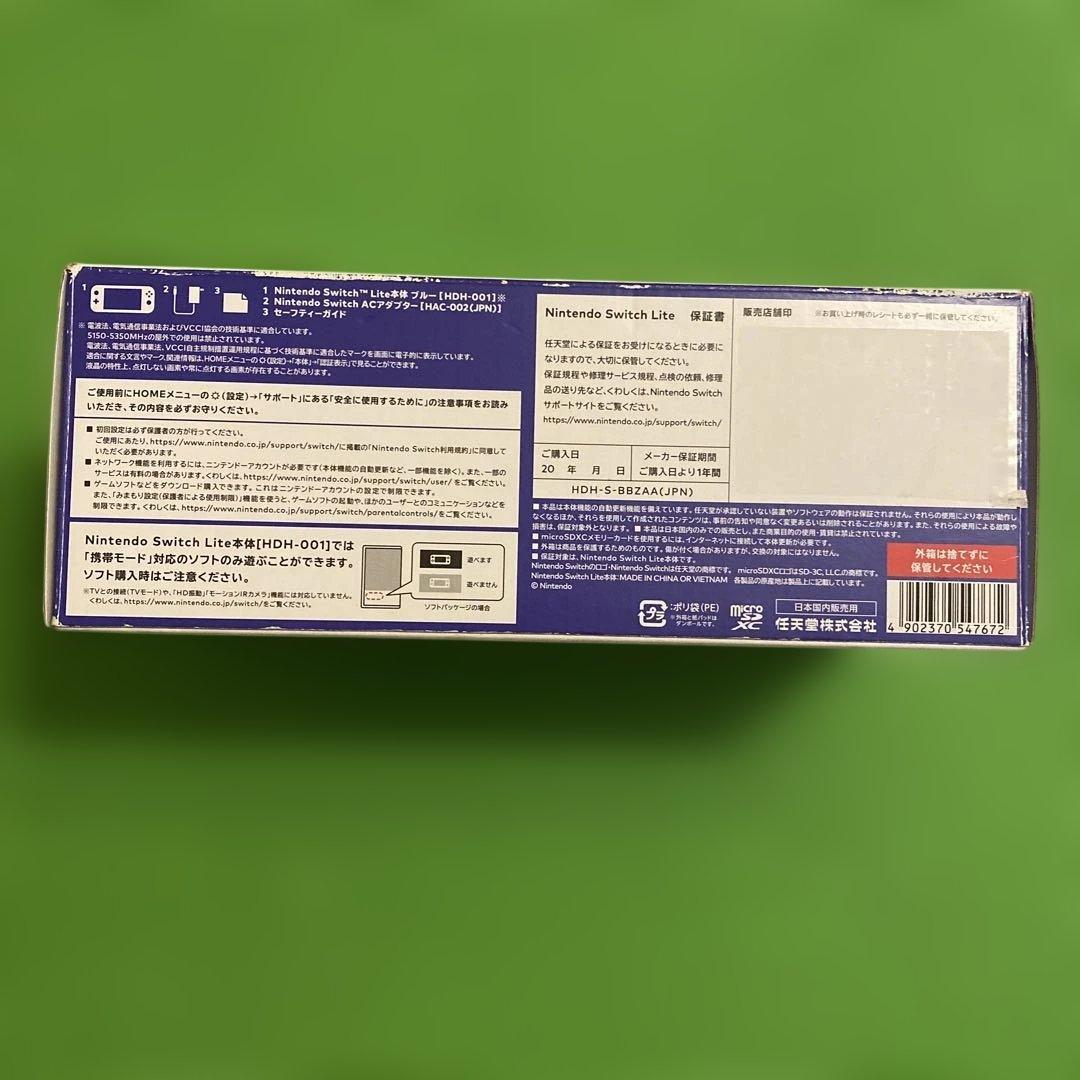 新品Switch Nintendo Lite ブルー