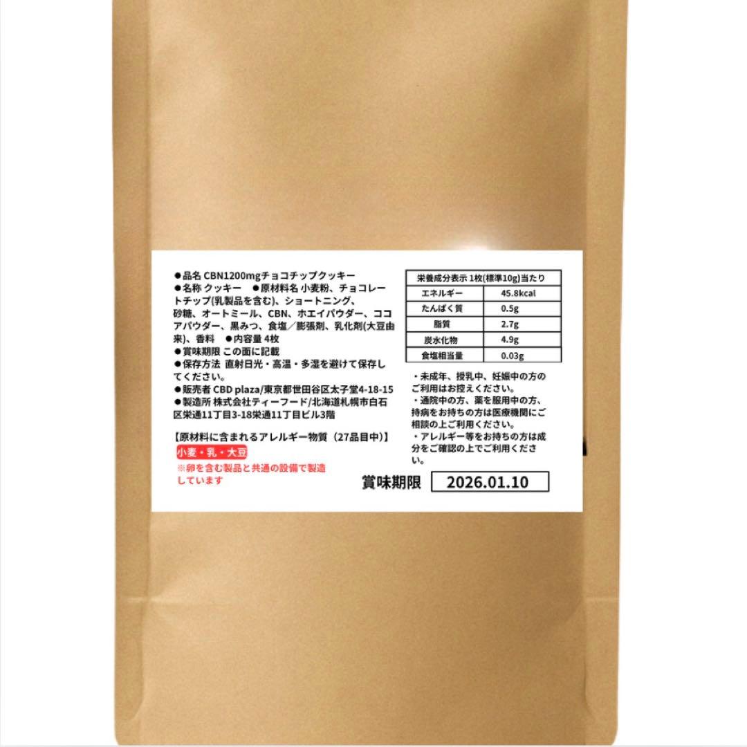 【pi☆】5パック15枚