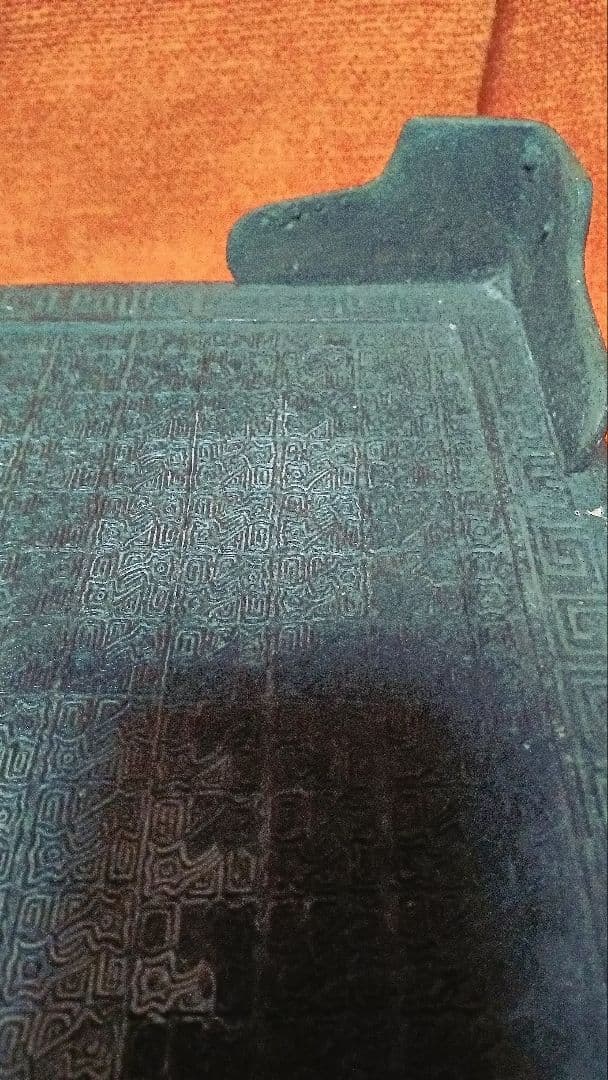 古道具骨董　龍と鳳凰のもよう水盤