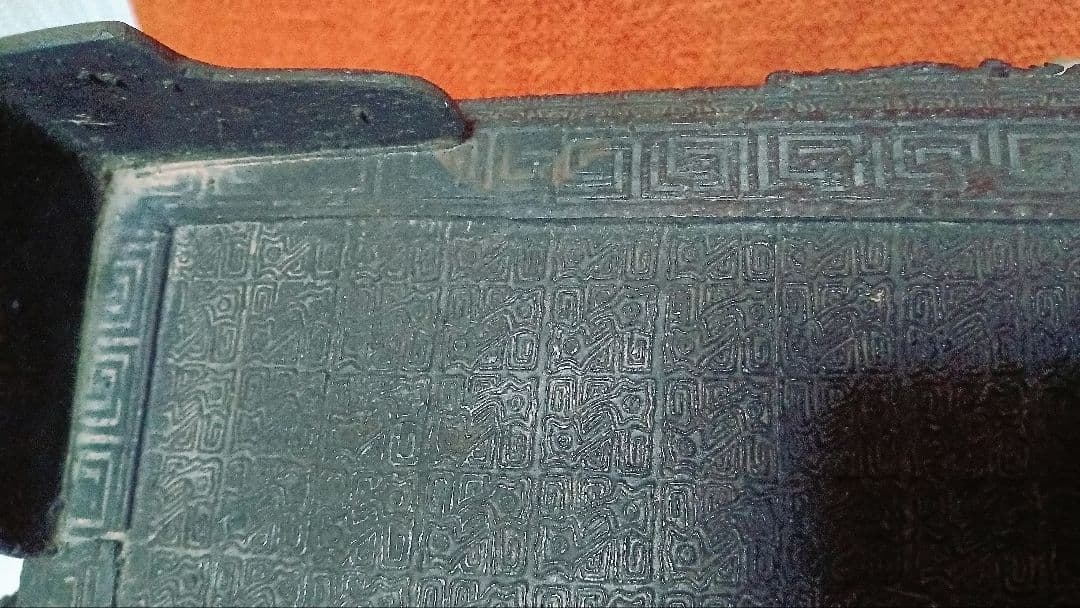 古道具骨董　龍と鳳凰のもよう水盤