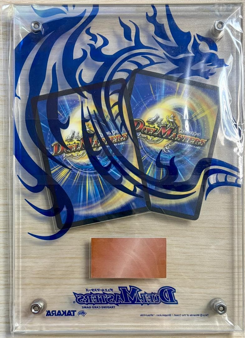 D・Mバトルアリーナ2005 ジェネレートリーグ 関東A大会 レギュラー