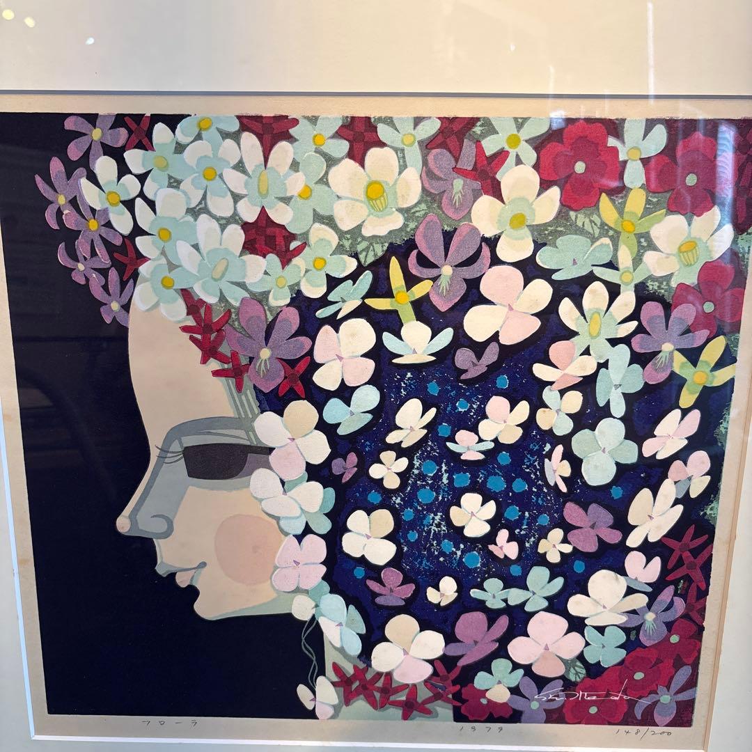 ☆木版画☆ 池田修三 作 『フローラ』 1979年