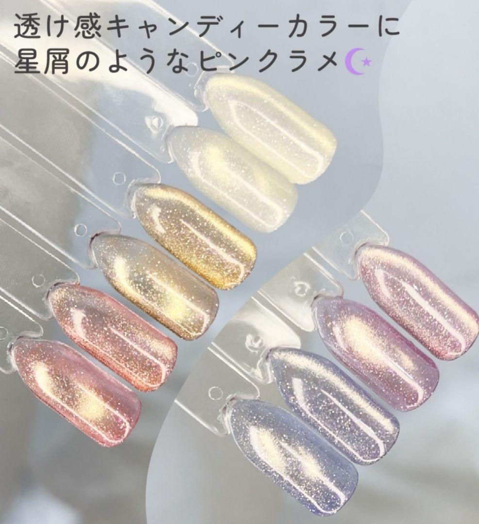 Irie Cyuru mag きゅるマグ 5色 きらめきメロウ 3色セット