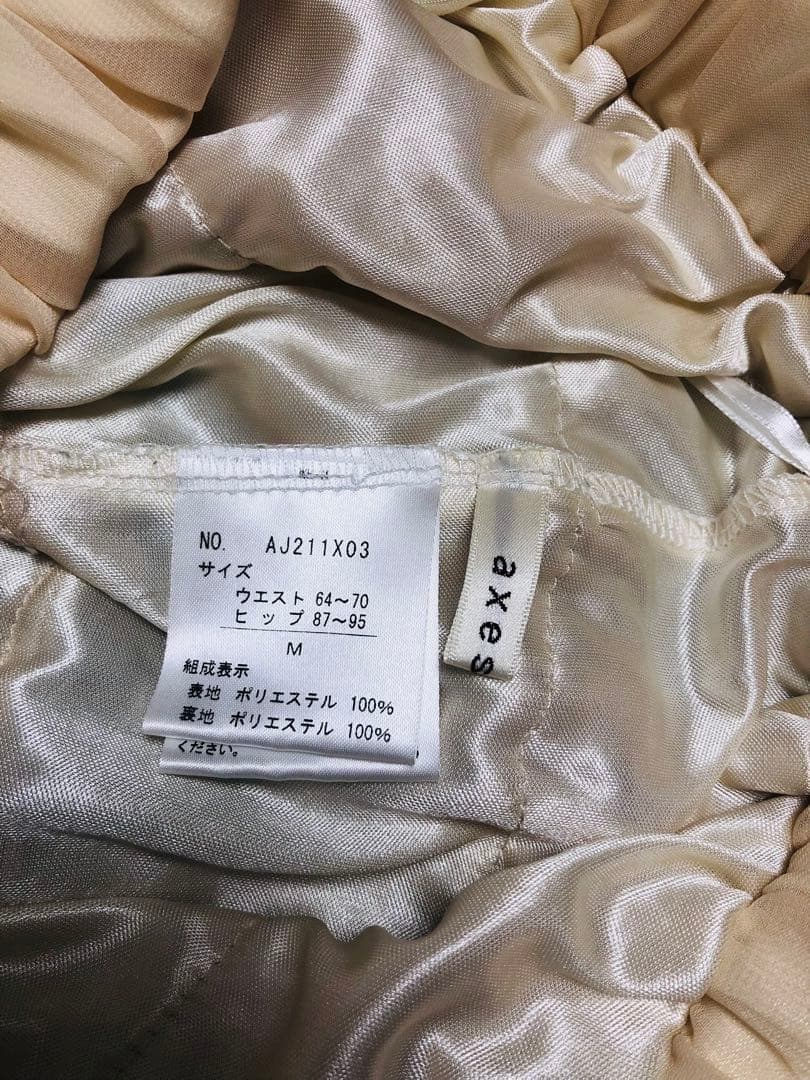 希少axesfemmeフリルキュロットミニスカート　スカパン