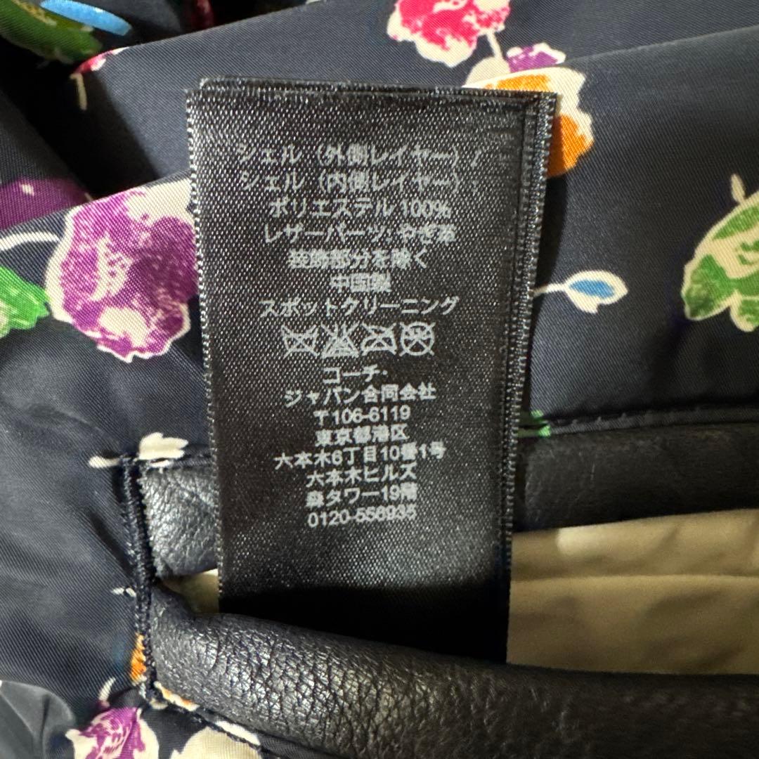 Coach コーチ　ボンバージャケット スタジャン リバーシブル