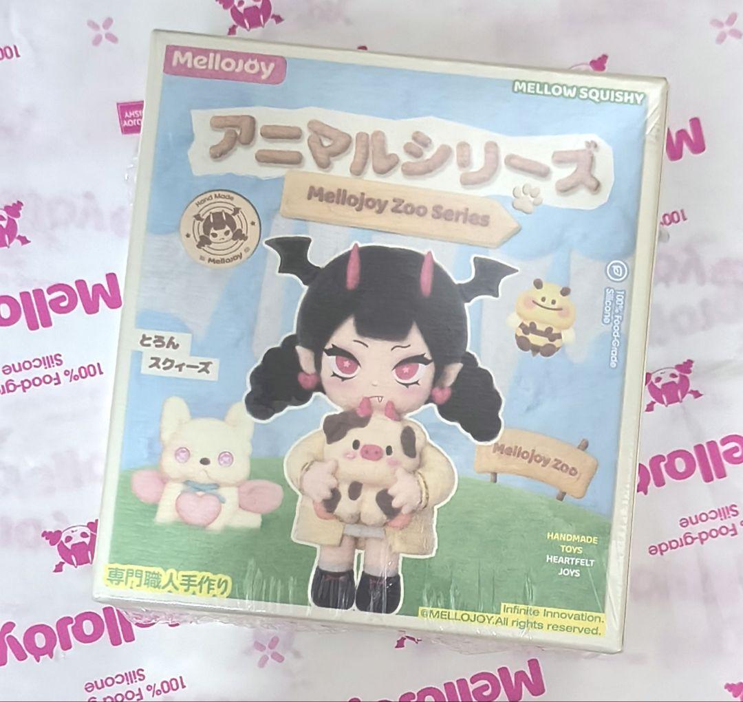 mellojoy メロジョイ 未開封 シュリンク付き アニマルシリーズ - メルカリ