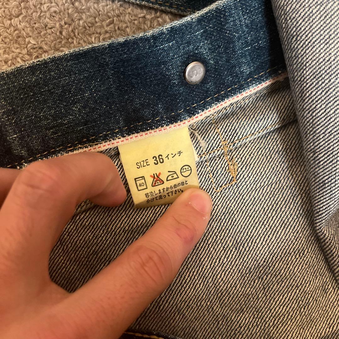 リーバイス　71506 1st Gジャン　jo2 日本製　サイズ36 大戦モデル