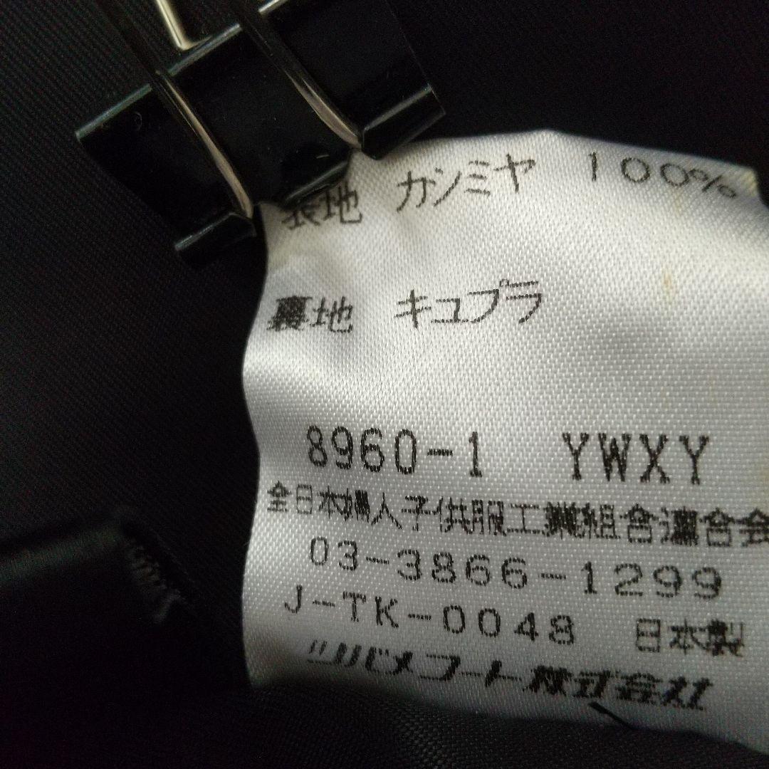 【最高峰】ピエールバルマンピュアカシミヤ100％ 圧倒的オーラ極艶 コート