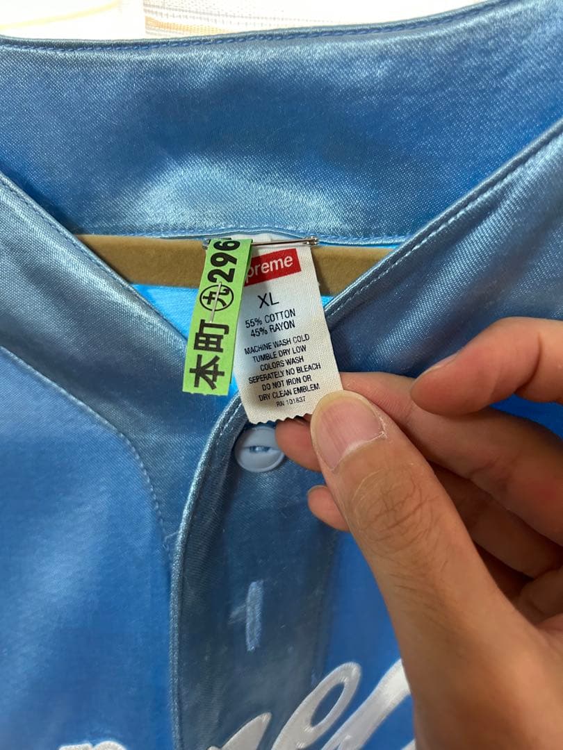 Supreme 水色 XL 野球シャツ 背番号1