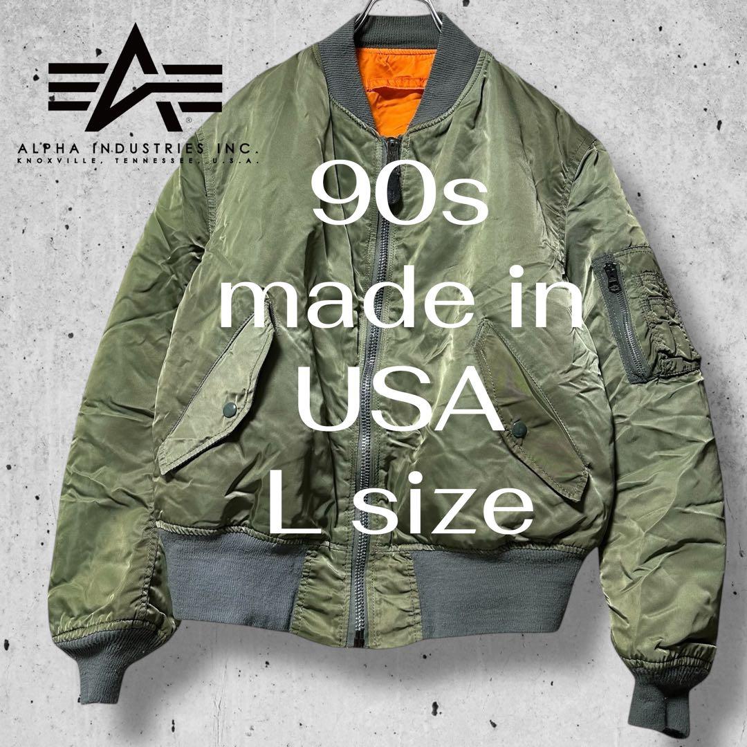 90s USA製 ALPHA INDUSTRIES【L】 MA-1 カーキ - メルカリ