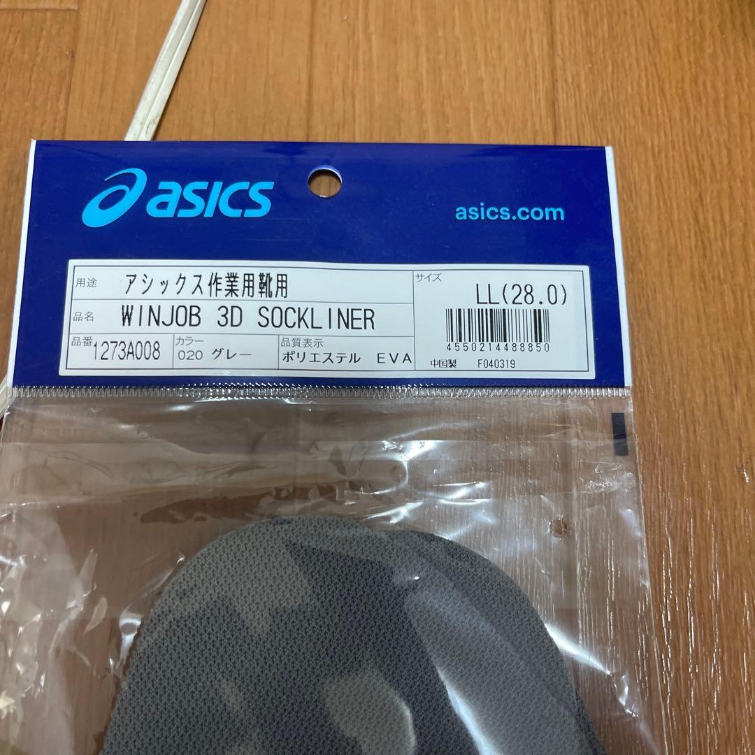 asics WINJOB 3 安全靴 28.0cm 中敷き新品付き