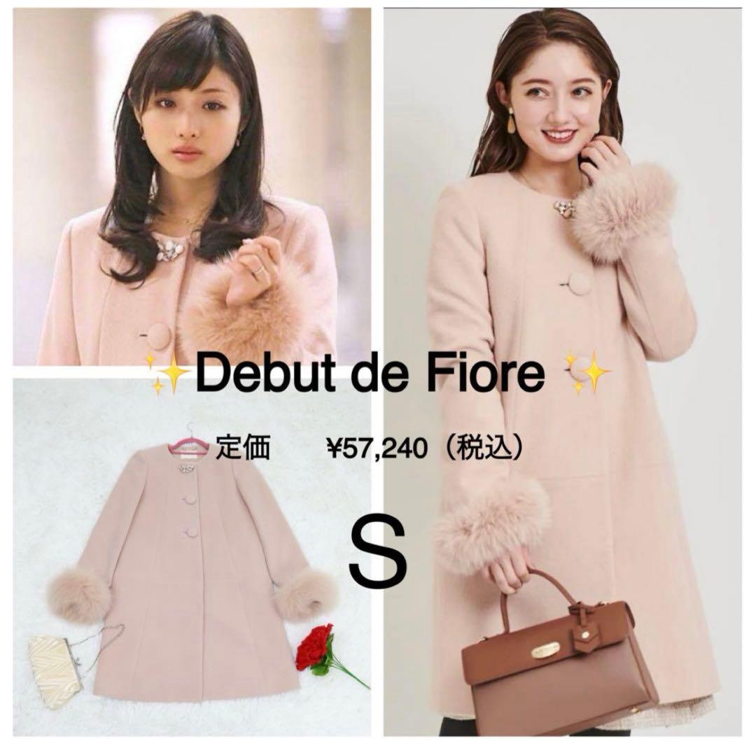 Debut de Fiore コート36サイズ 石原さとみさん着用 - メルカリ