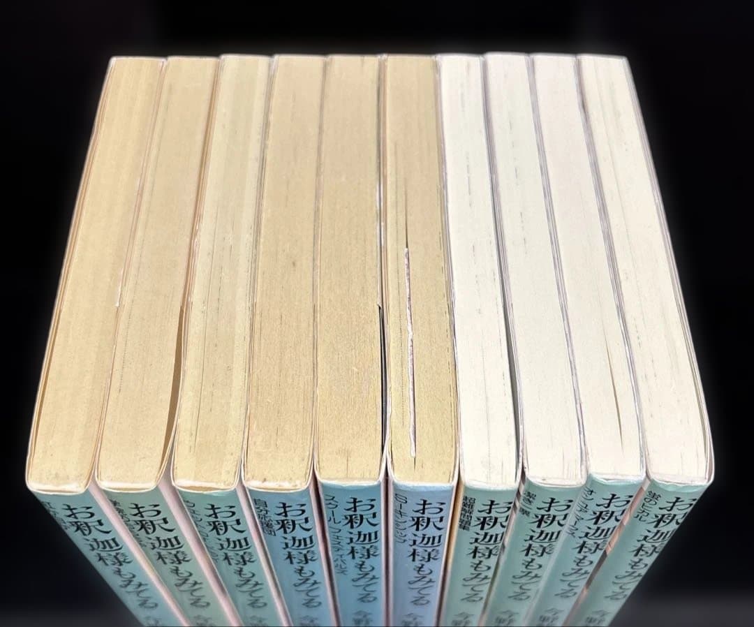 マリア様がみてる 39冊 お釈迦様もみてる 10冊 全49冊