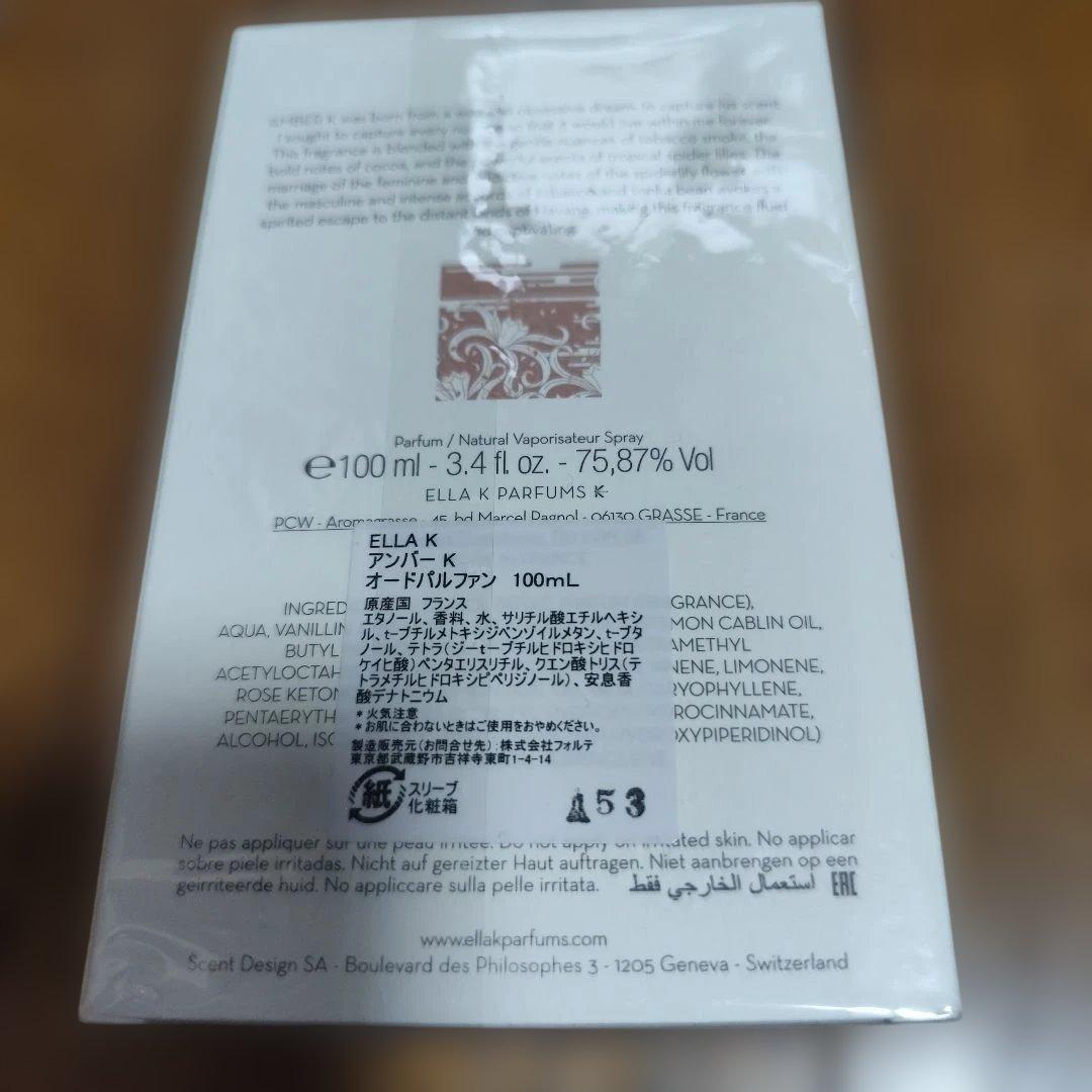ELLA K AMBER K 香水 100ml