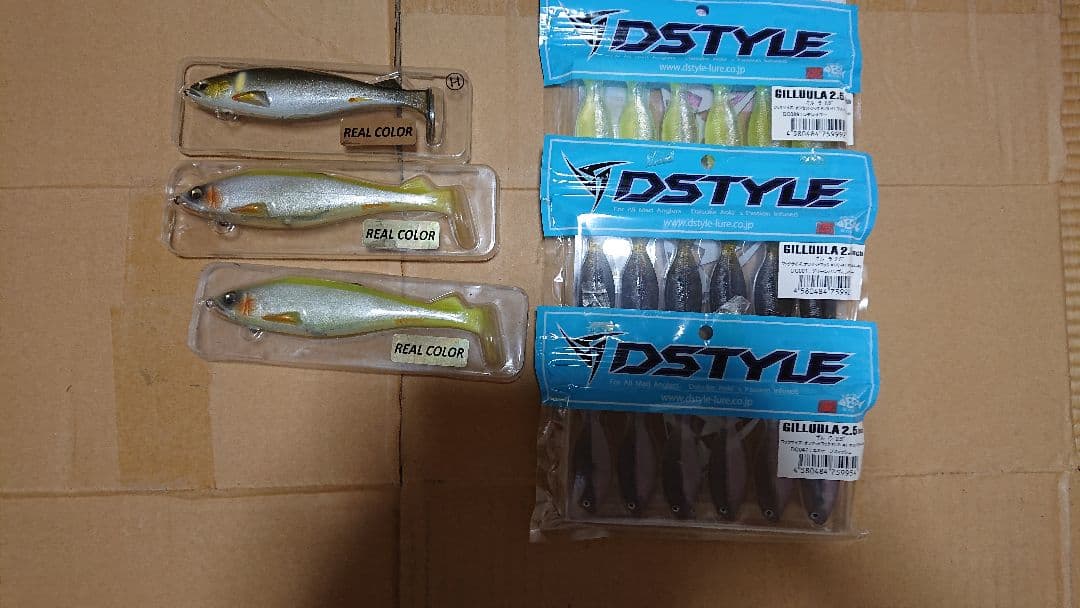 ワーム　爆盛セット　値下げ可