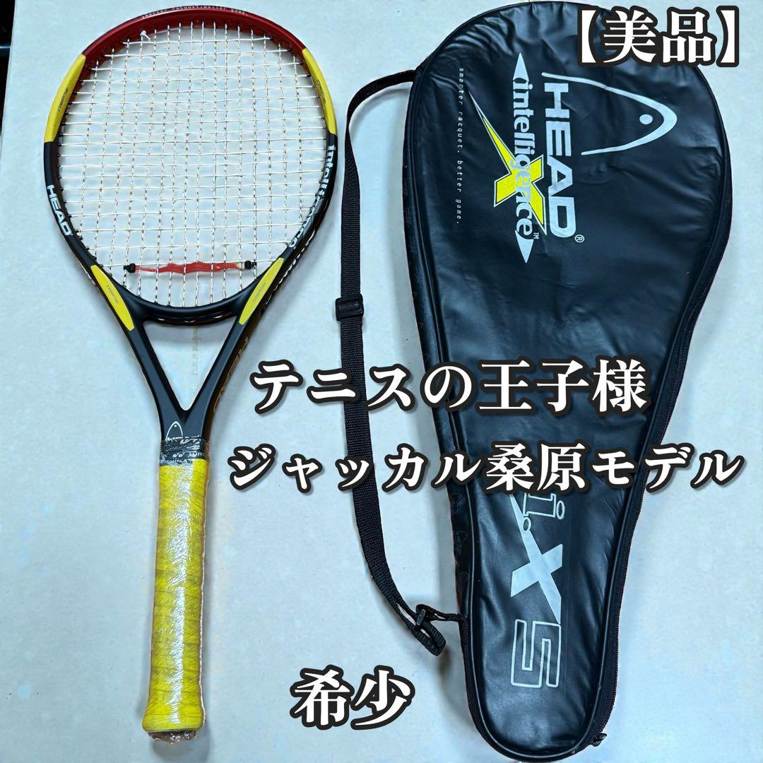 テニスの王子様 ジャッカル桑原モデル HEAD iX5 希少 当時物 - メルカリ