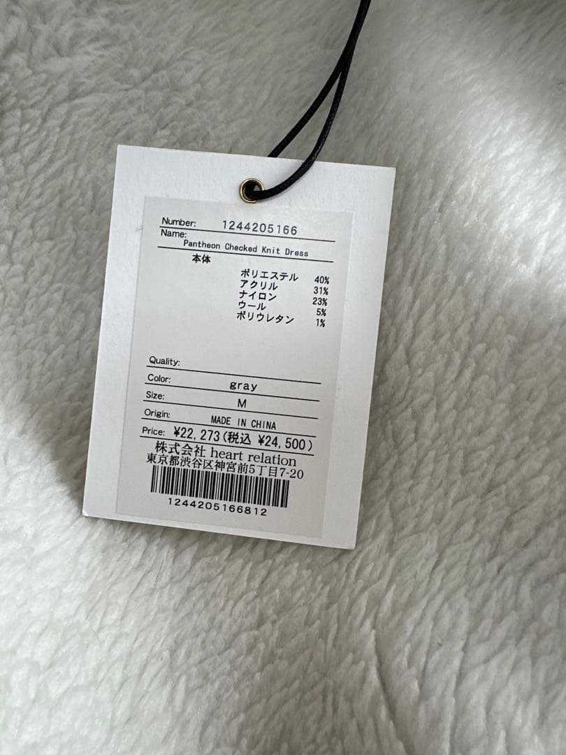 ワンピース Herlipto Pantheon Checked Knit Dress