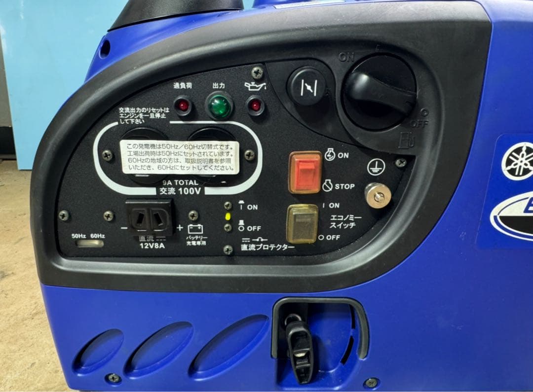 ヤマハ 発電機 EF900iS インバータ発電機 0.9kVA