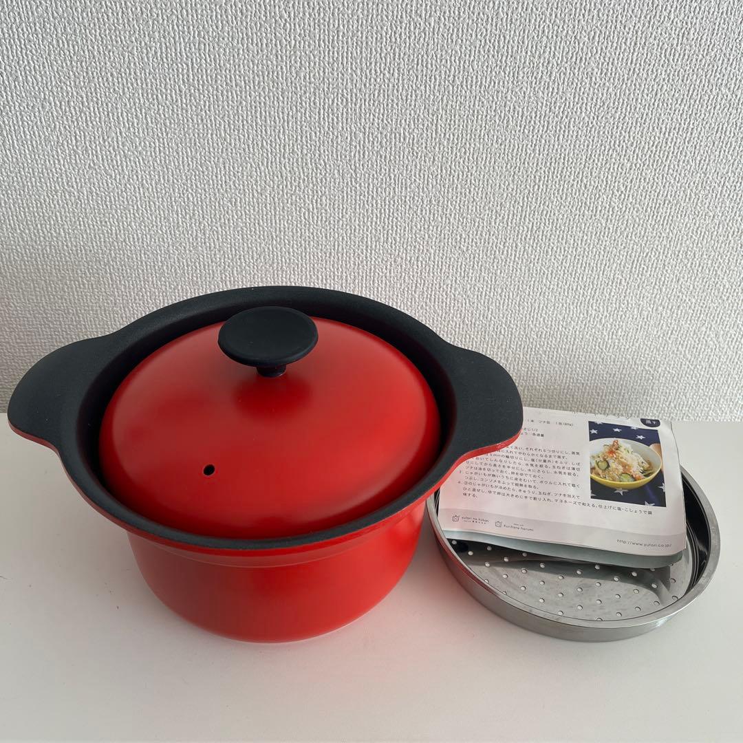 栗原はるみ　万能鍋　サイズ小　蒸し器、レシピブック付き