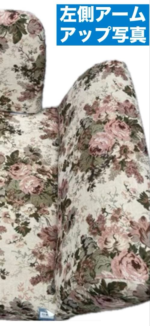 未使用♦️ロココ クラシック♦️華やかで上品な花柄 ラブソファ