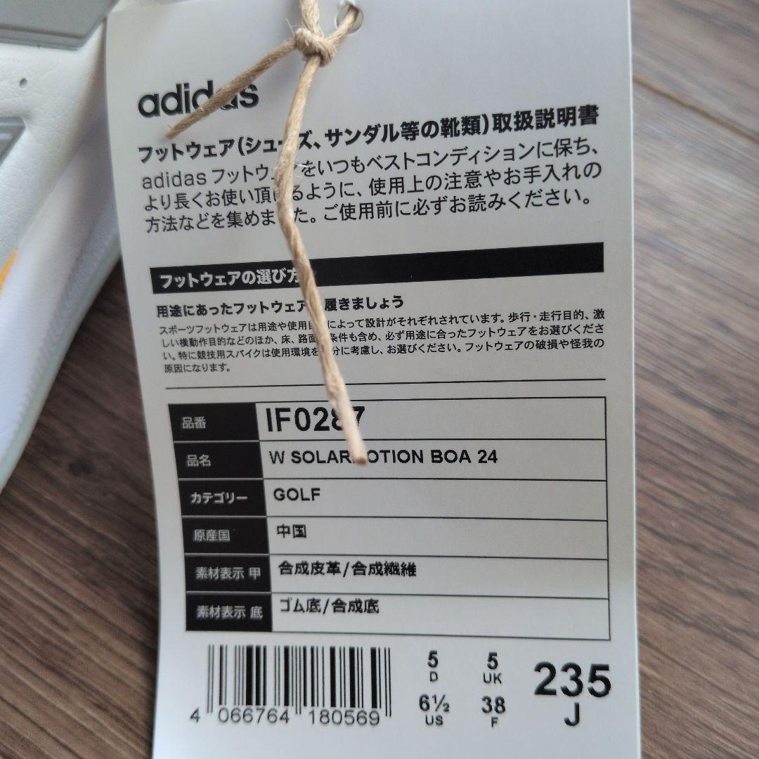 adidas ウィメンズ ソーラーモーション ボア 23.5cm