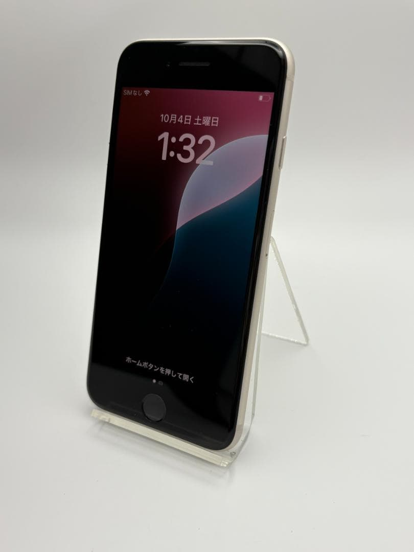 iPhone SE 第3世代 64GB MMYD3J/A - 0759