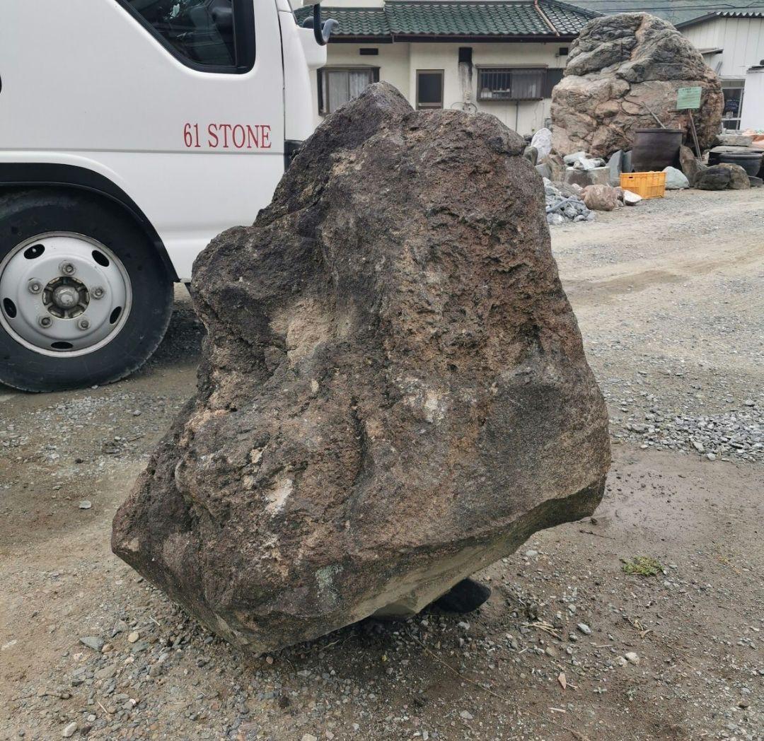 鳥海石　714キロ　庭石　石　石材 庭　坪庭　ガーデニング　置物　オブジェ