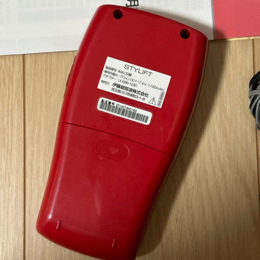 【値下げ可】　スタイリフト