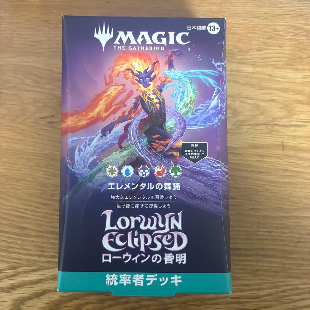 ローウィンの昏明 統率者デッキ エレメンタルの舞踊 日本語版 未開封