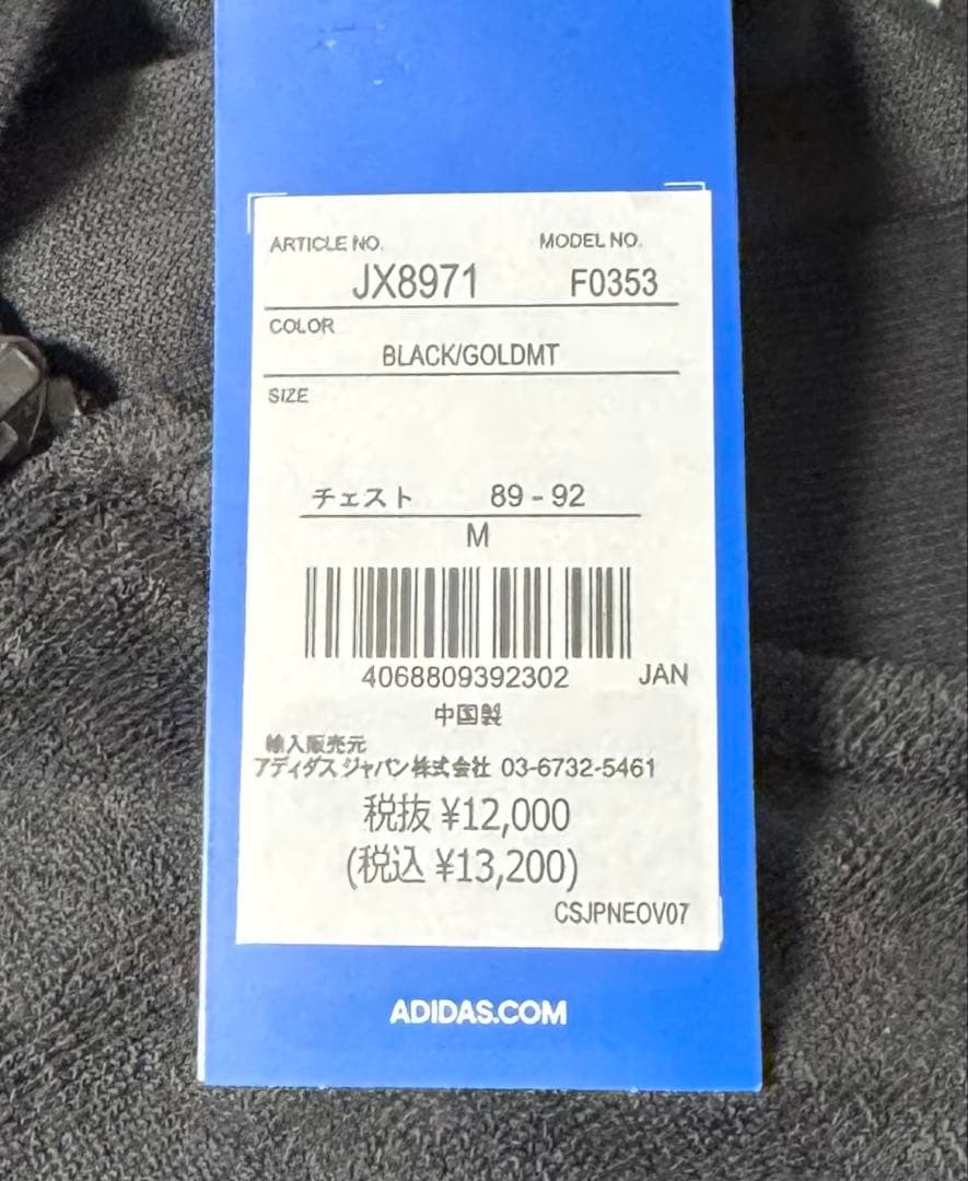 i2新品 M アディダス オリジナルス トラックトップ ジャージ黒 JX8971