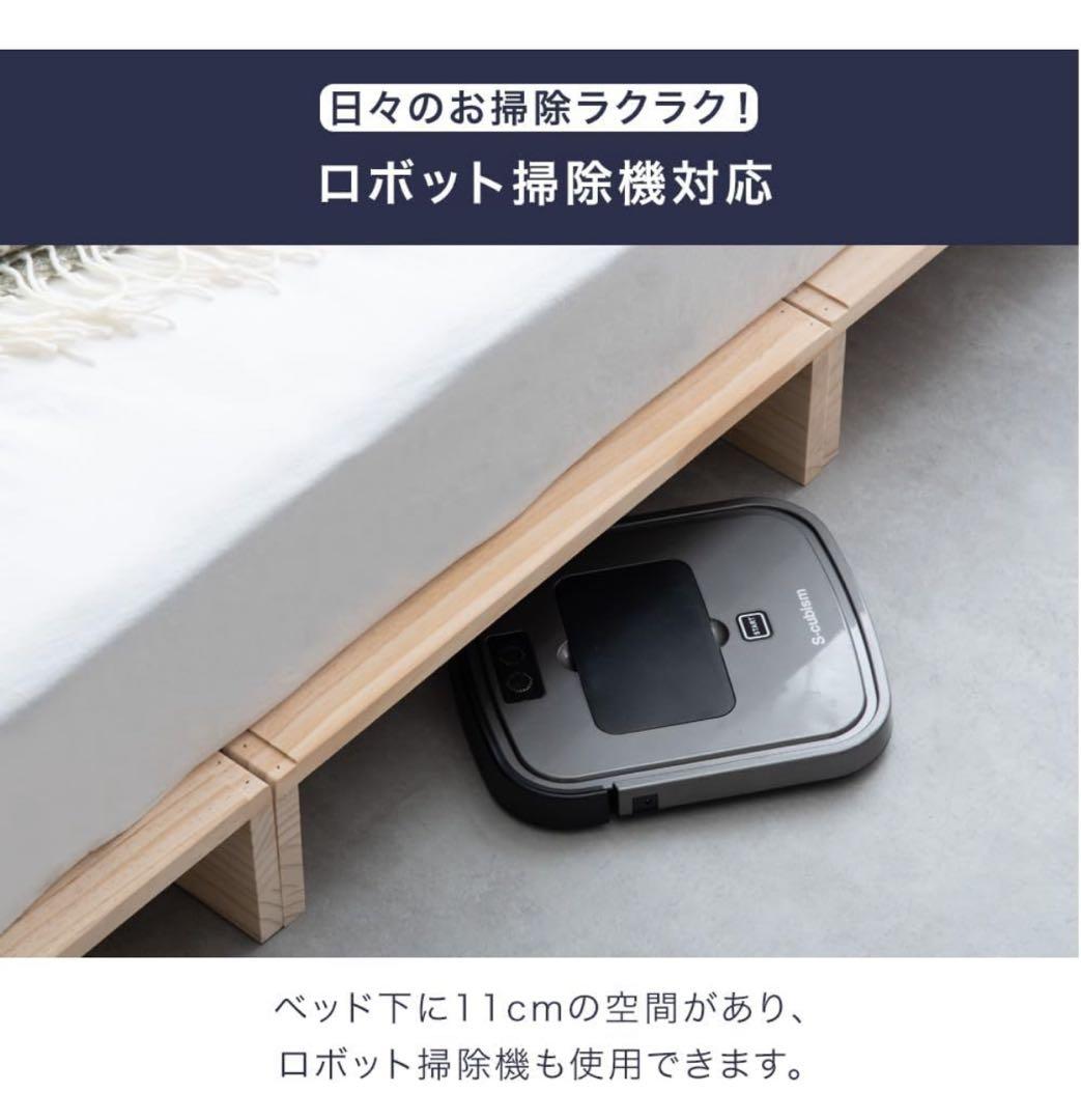 増やして繋げる天然木パレットベッド 8枚セット