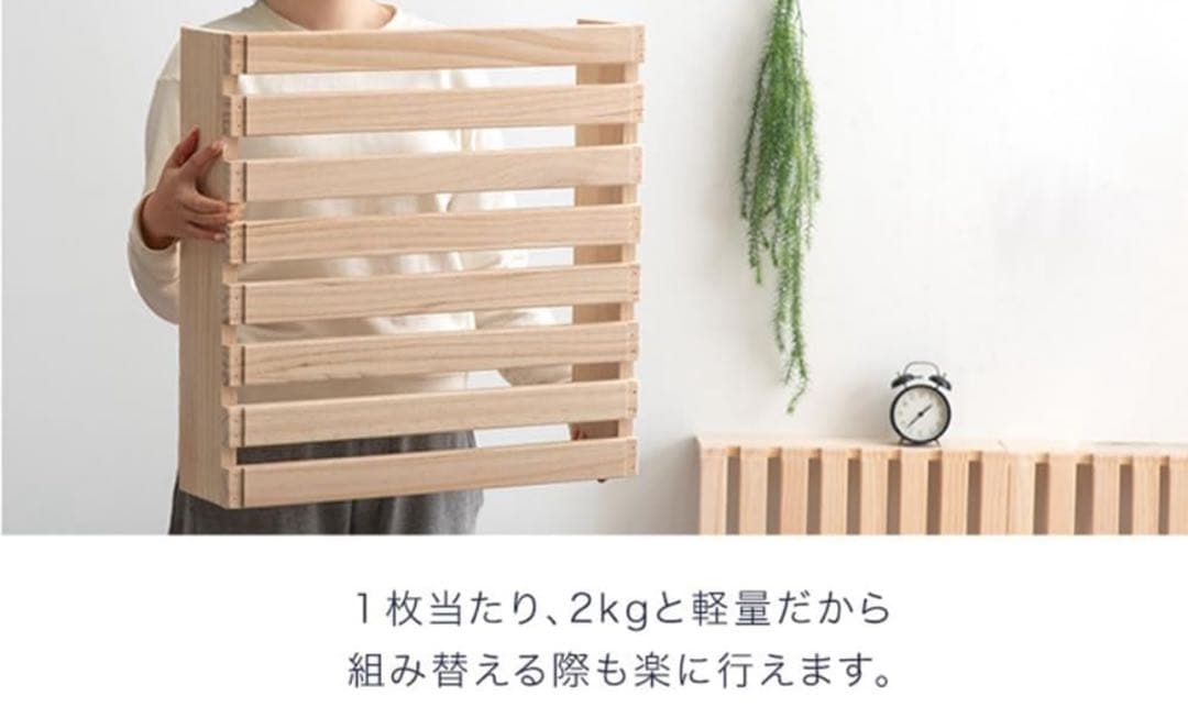 増やして繋げる天然木パレットベッド 8枚セット