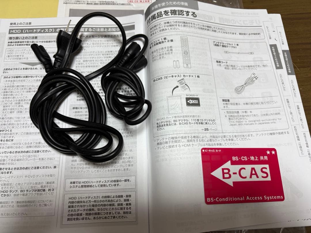 【SHARP】BD-NW51ブルーレイレコーダー 2018年製　W録画可能