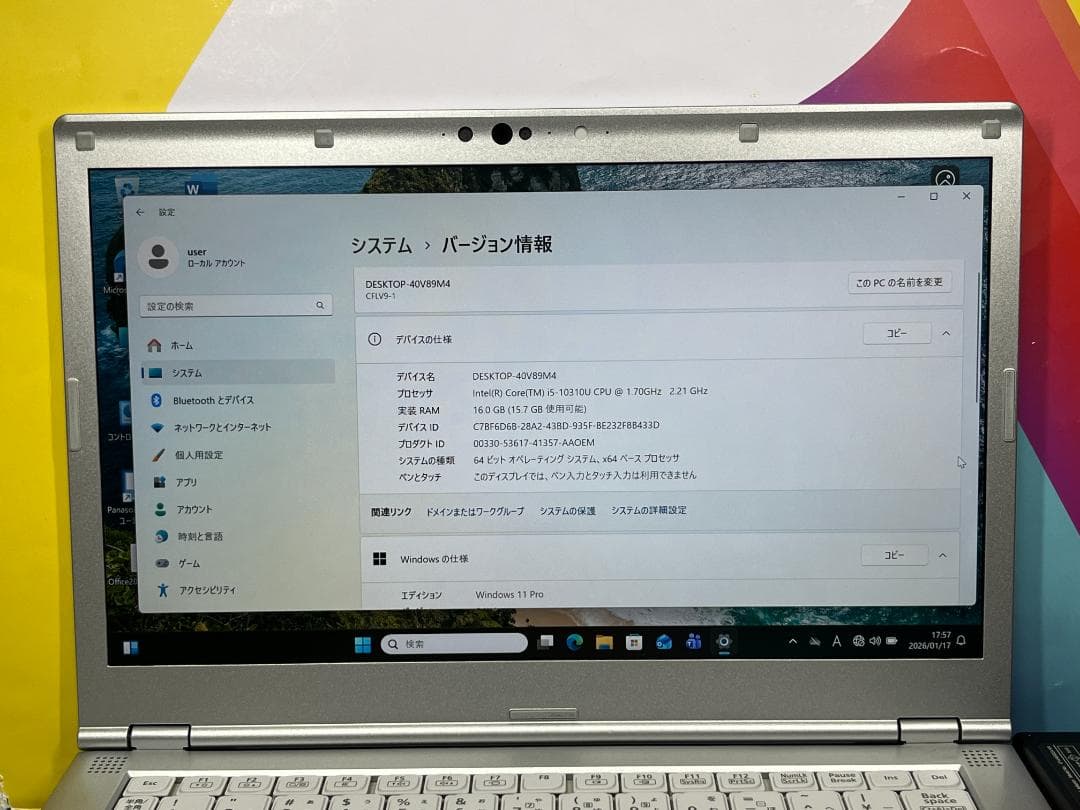 16GB LTEレッツノート CF-LV9 14型 第10世代 軽量 ノートPC