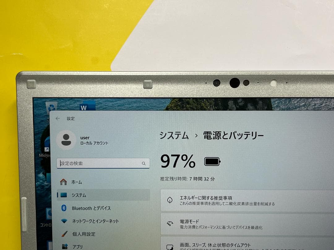 16GB LTEレッツノート CF-LV9 14型 第10世代 軽量 ノートPC