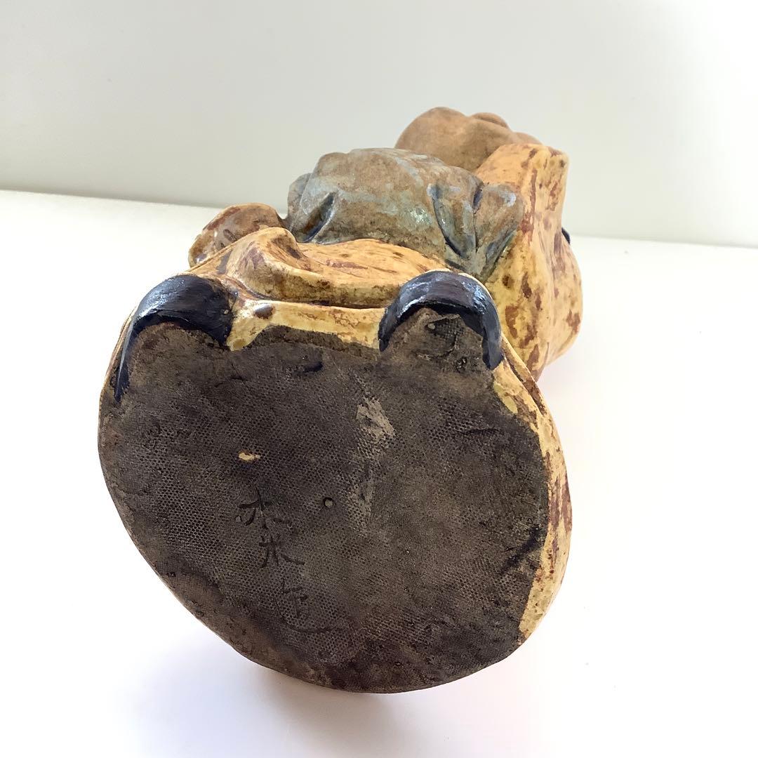 青木木米造 お福人形 お多福 冨久女 京焼 置物 骨董 古美術品