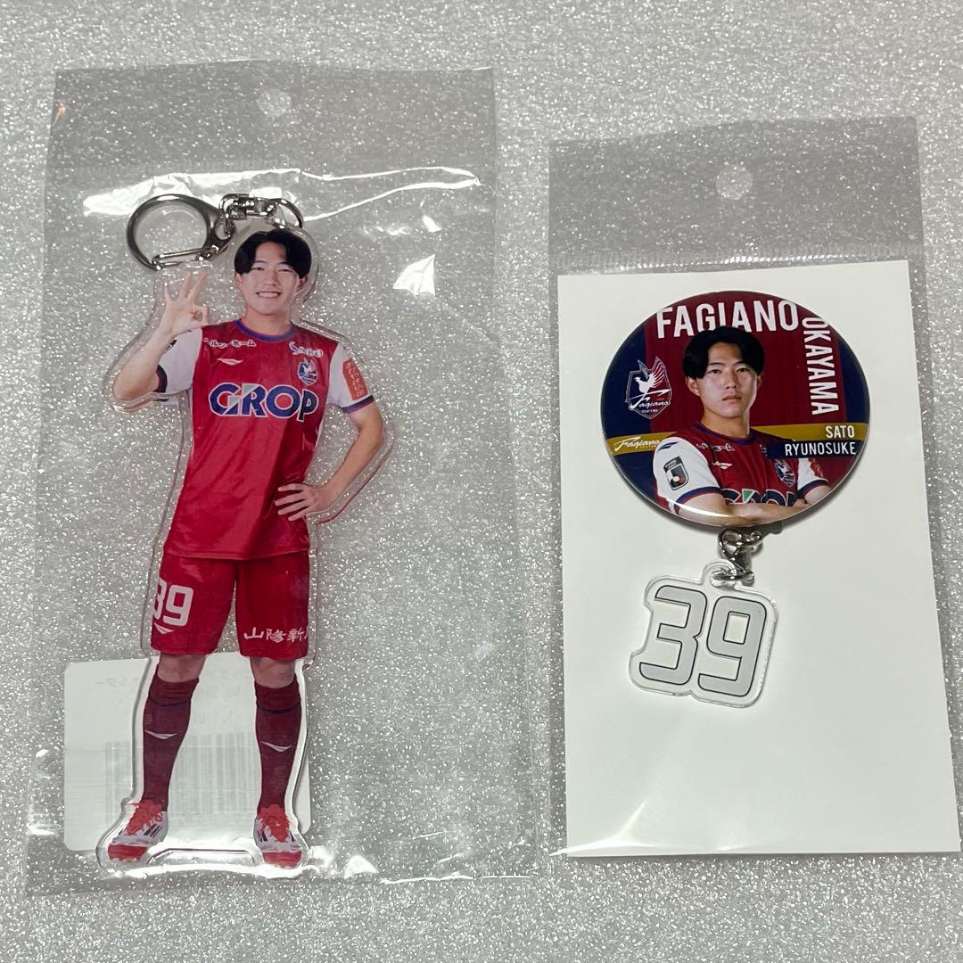 ファジアーノ岡山 佐藤龍之介選手 2点 アクキー缶バッジ アクリル
