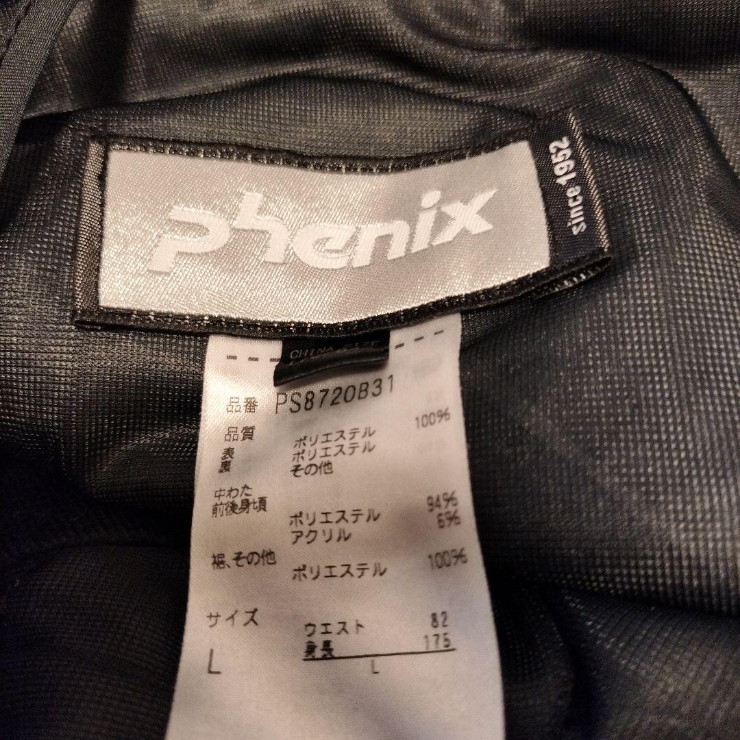 phenix フード付きスキーウェア上下