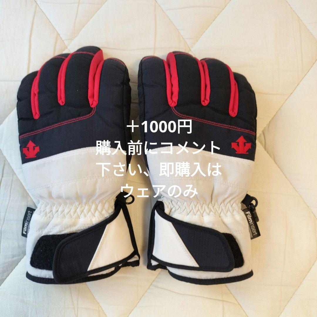 phenix フード付きスキーウェア上下