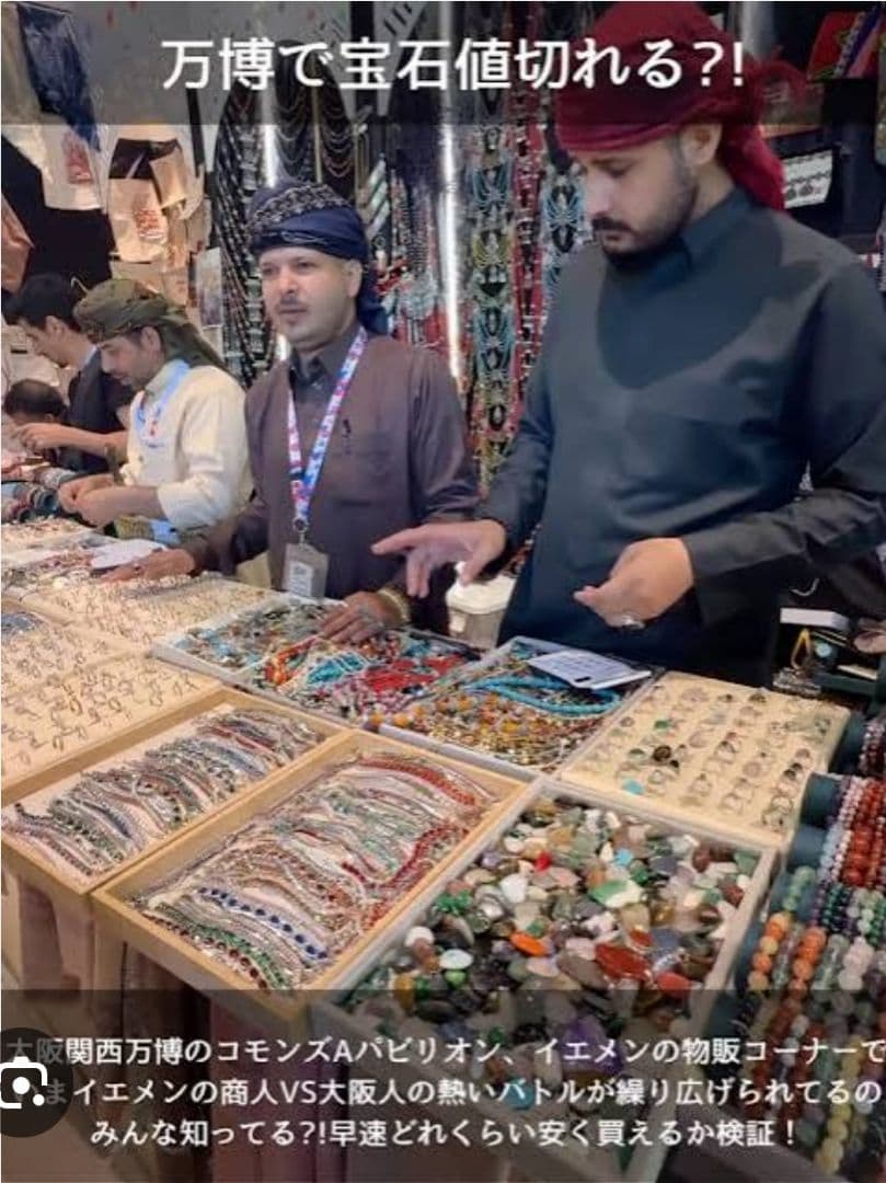 ☆万博内購入品☆アクアマリンブレスレット&モアサナイトダイヤ