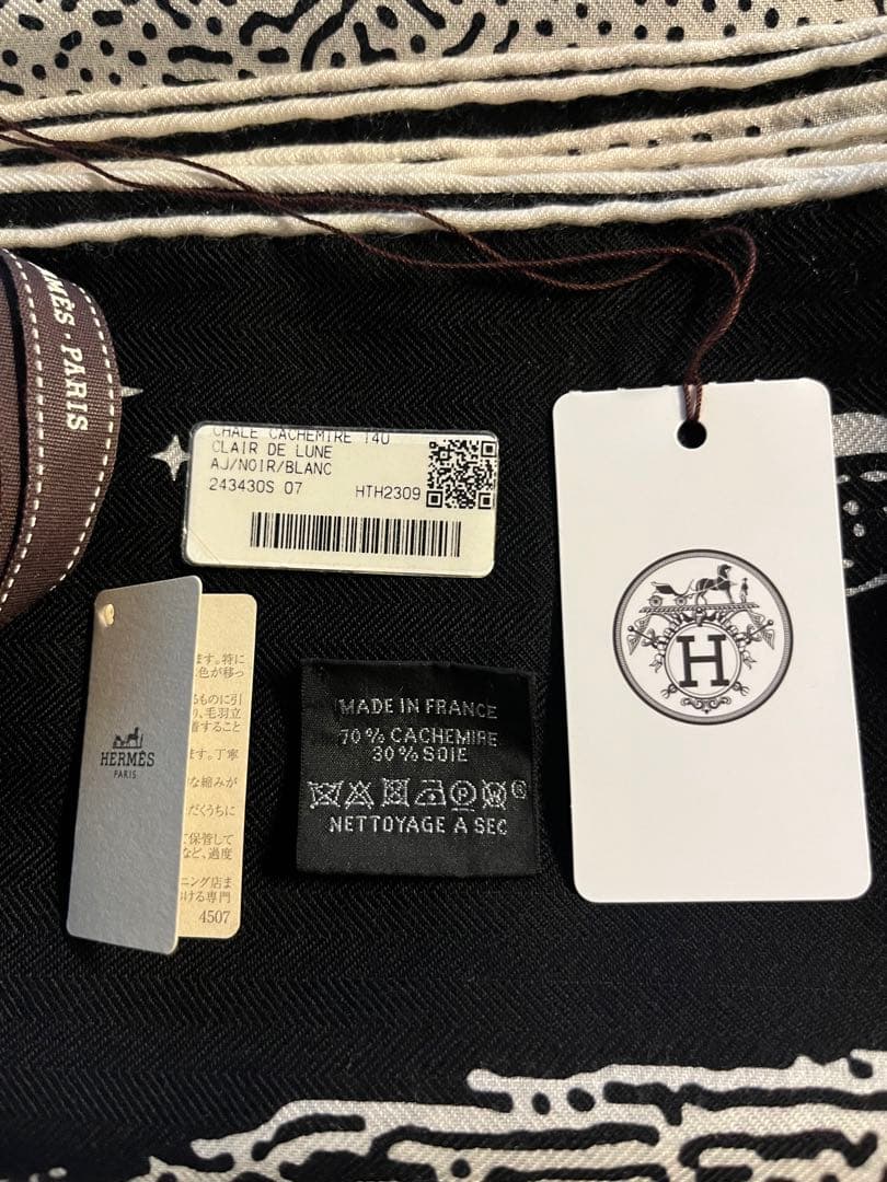 10/24まで　HERMES カシミヤシルク　カシシル　クレール ドゥ リュンヌ