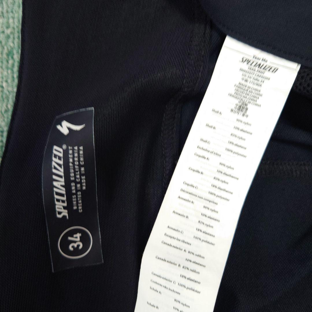 Specialized スペシャライズドTrail pants MTB トレイル