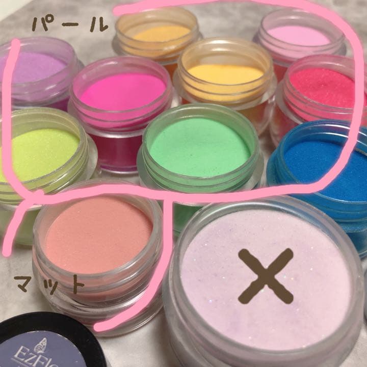 デザインスカルプチュア　アクリルパウダー　20個　まとめ売り