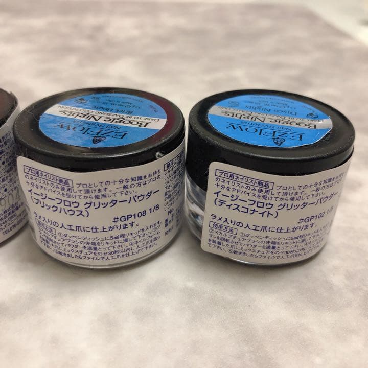 デザインスカルプチュア　アクリルパウダー　20個　まとめ売り