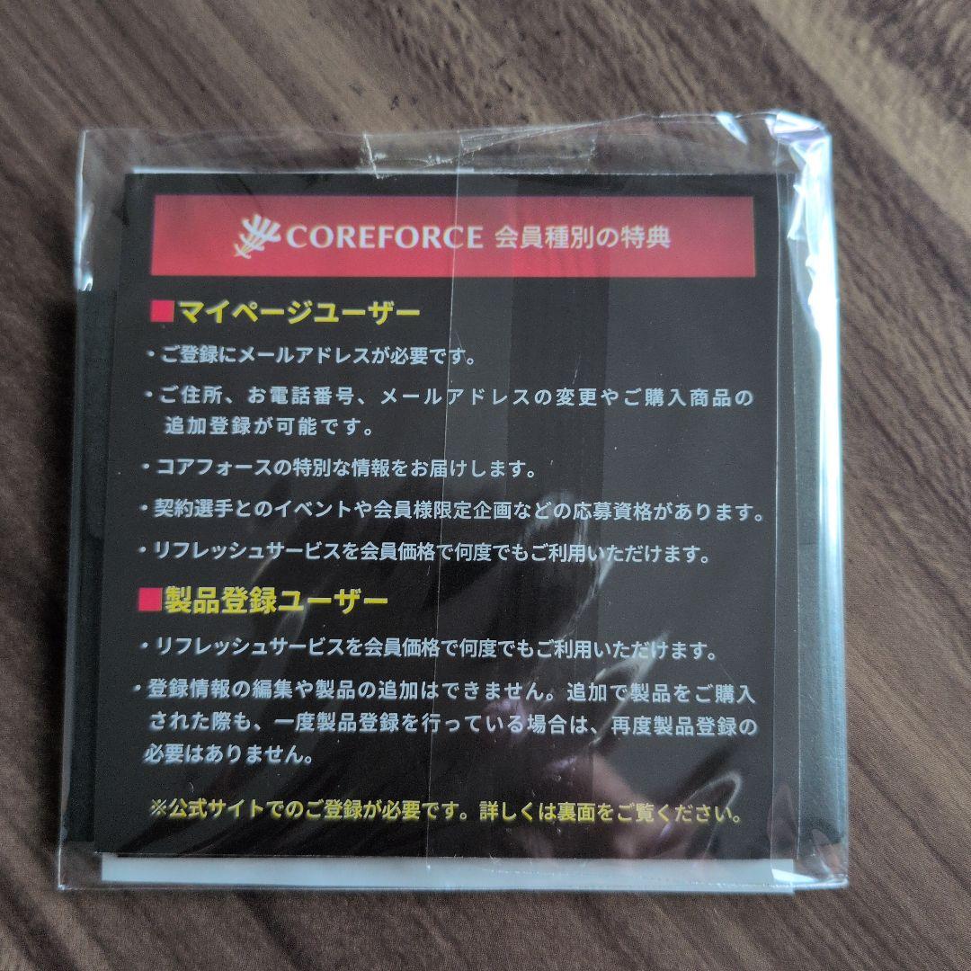 コアフォースループ　ブラックＣＦＬ70cm　正規品