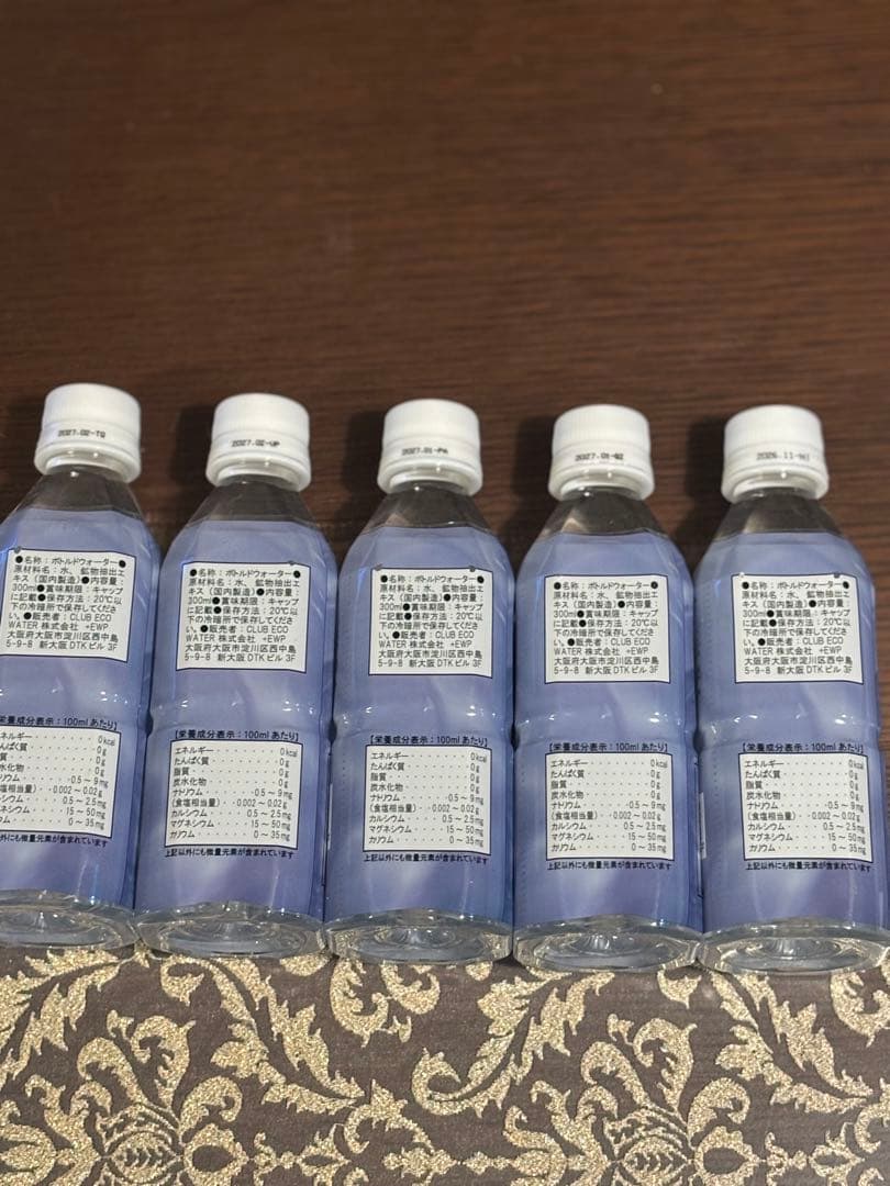 300ml×5本□ポタポタクラブ エコウォーター ライフエッセンス - メルカリ