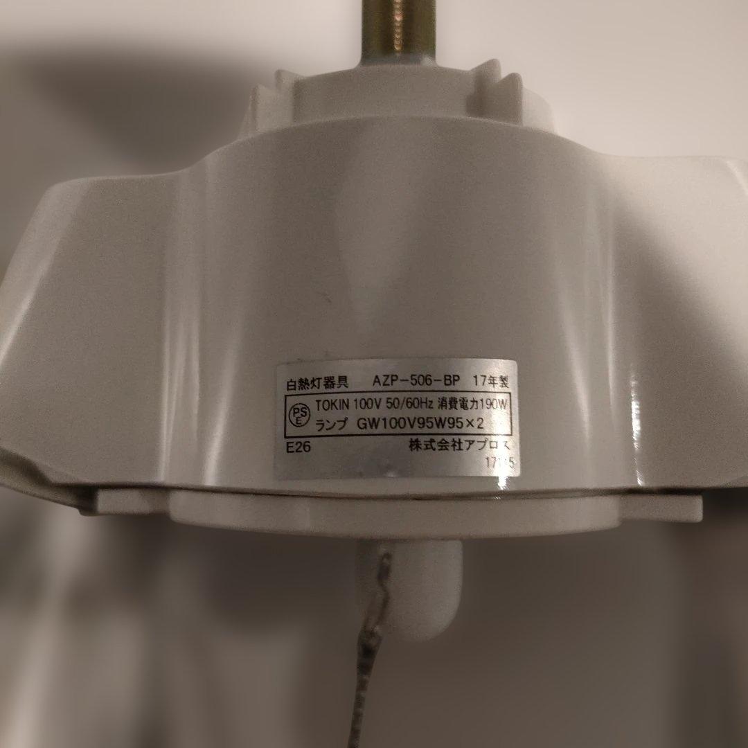 unico GAMBLING ペンダントライトシェード　ウニコ